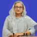 চতুর্থবারের জন্য সরকার গঠন করতে চলেছেন  শেখ হাসিনা