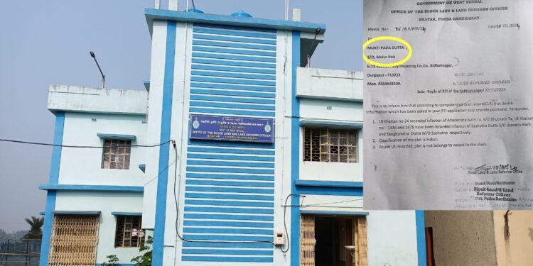 মুক্তিপদ দত্তর বাবা আব্দুর রব ! ভাতারের বিএলআরও অফিসে আরটিআই করাতে গিয়ে বদলে গেল বাবার নাম ও ধর্ম পরিচয়