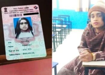 প্রেমিকাকে চাকরির পরীক্ষায় পাস করাতে বেনজির কান্ড ঘটালো প্রেমিক