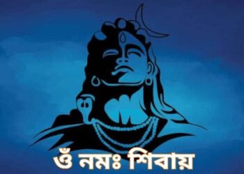 ভগবান দেবাদিদেব মহাদেব সম্পর্কীয় কিছু রহস্য