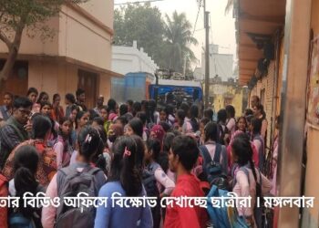 সবুজসাথী সাইকেল না পেয়ে তুমুল বিক্ষোভ দেখালো ভাতার গার্লস হাইস্কুলের ছাত্রীরা