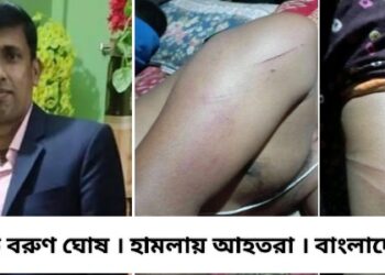 বাংলাদেশে হিন্দু যুবককে নির্মমভাবে কুপিয়ে খুন, কীর্তন করার সময় হিন্দুদের উপর হামলা