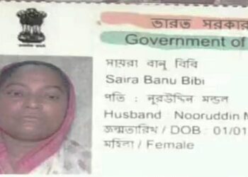 নিজের স্ত্রী সায়রা বানুকে খুনের পর দেহ টুকরো টুকরো করে খালের জলে ভাসিয়ে দিল স্বামী নুরউদ্দিন