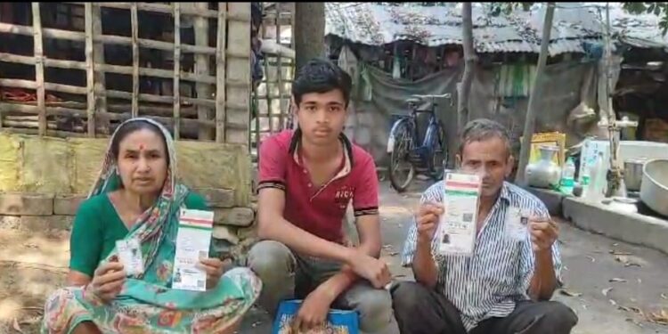 ভাতাড়ের ফের এলো আধার বাতিলের চিঠি