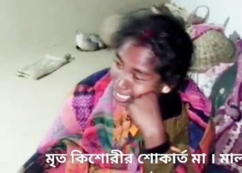 মালদায় ফের ধর্ষণ করে খুনের অভিযোগ, ইঁট ভাটা থেকে উদ্ধার হল কিশোরীর রক্তাক্ত নিথর দেহ, ‘মমতা ব্যানার্জি গোটা রাজ্যকে সন্দেশখালি করে দিয়েছেন’-মন্তব্য অমিত মালব্যর