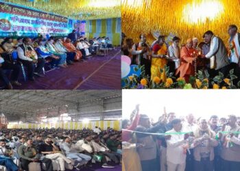 পশ্চিমবঙ্গ প্রগতিশীল আলু ব্যবসায়ী সমিতির রাজ্য সম্মেলন মেমারিতে