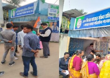 আউশগ্রামে ১০০ দিন কাজ প্রকল্পের বকেয়া মজুরি মেটানোর সহায়তা শিবির