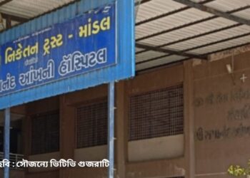 আহমেদাবাদের হাসপাতালে চোখের ছানি অপারেশন করাতে গিয়ে অন্ধ হয়ে গেলেন ১৫ জন রোগী