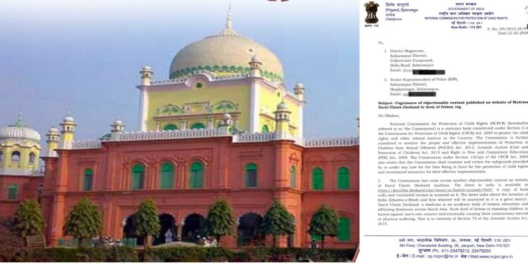 দেশ থেকে ইসলামি সন্ত্রাসবাদ খতম করার জন্য দারুল উলূম দেওবন্দ ও তাবলিগী  জামাতকে নিষিদ্ধ করার দাবি উঠছে