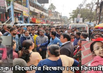 মালদায় ১০ বছরের মেয়েকে নির্মম হত্যাকাণ্ডে পুলিশের বিরুদ্ধে গাফেলতির অভিযোগ তুললেন শুভেন্দু অধিকারী