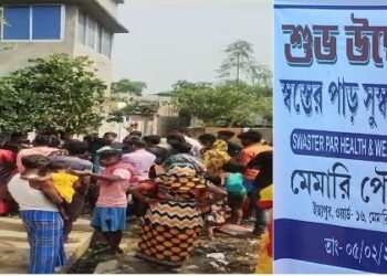 কমিউনিটি হলকে সুস্বাস্থ্য কেন্দ্র বানাতে গিয়ে বিক্ষোভের মুখে পড়ে নাস্তানাবুদ হলেন তৃণমূলের পুরপ্রধান