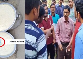 বর্ধমান বিশ্ববিদ্যালয়ের হোস্টেলে ভাত সিদ্ধ হল সাবান সহযোগে, খেতে পেয়ে ক্ষোভে ফেটে পড়লো শতাধিক ছাত্র