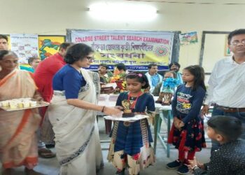 ‘ট্যালেন্ট সার্চ এক্সামিনেশন’ : বাঁকুড়া জেলার কৃতিদের সম্বর্ধনা