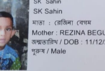রহস্যজনকভাবে গলায় ফাঁস লাগিয়ে আত্মঘাতী হল পঞ্চম শ্রেণীর ছাত্র