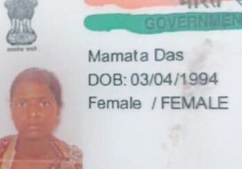 ভাতারে গৃহবধূর অস্বাভাবিক মৃত্যুকে ঘিরে ব্যাপক চাঞ্চল্য