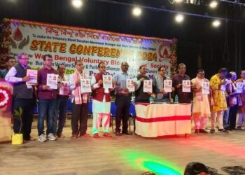 শেষ হল বিভিডিএস এর দু’দিন ব্যাপী রাজ্য সম্মেলন