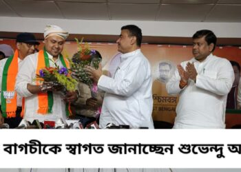 জীবনের এক নতুন অধ্যায় পদার্পণ করলাম  “মমতা হাটাও রাজ্য বাচাঁও” হ্যাশট্যাগ দিয়ে লিখলেন কৌস্তুভ বাগচী 