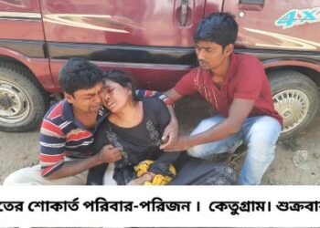 কেতুগ্রামে অজানা গাড়ির ধাক্কায় বাইক আরোহী তরুণের মৃত্যু