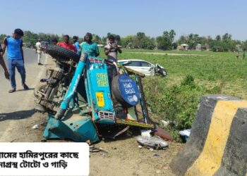 পূর্ব বর্ধমানে ২৪ ঘন্টার ব্যবধানে ৩ পৃথক  দূর্ঘটনায় মৃত ২, আহত ১৯