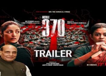 বলিউড ছবি ‘আর্টিকেল ৩৭০’-এর প্রশংসা করলেন প্রতিরক্ষামন্ত্রী রাজনাথ সিং