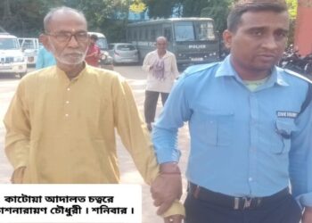 মঙ্গলকোটে তৃণমূল নেতা খুনের ঘটনায় জেল বন্দি ২৫ জনকে বেকসুর খালাস করে দিল কাটোয়া আদালত