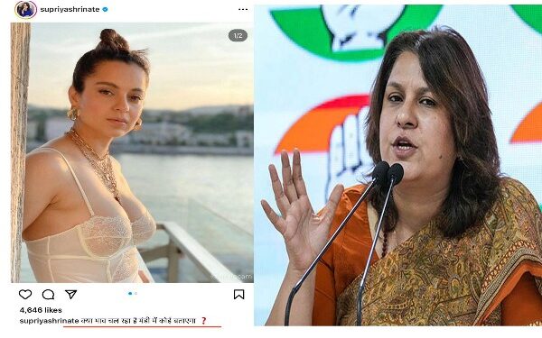 কঙ্গনা রানাউতকে ‘যৌনকর্মী’ বলে লোকসভায় টিকিট হারালেন সুপ্রিয়া শ্রীনাথের