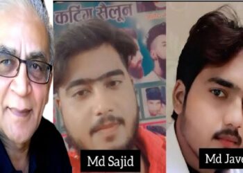 ‘ওরা হিন্দু,ইহুদি ও খ্রিস্টানদের সাথে সন্ত্রাস না করে থাকতে পারে না’ : বাদাউনে জোড়া খুনের ঘটনায় নিজের সম্প্রদায়ের উপর তীব্র ঘৃণা প্রকাশ করে মন্তব্য করলে ইমতিয়াজ মেহমুদ