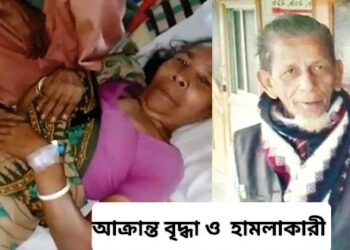 রোজা না রেখে পান খাওয়ার অপরাধে হিন্দু বৃদ্ধাকে নির্মমভাবে মারধর করল প্রতিবেশী নুরুল আমিন