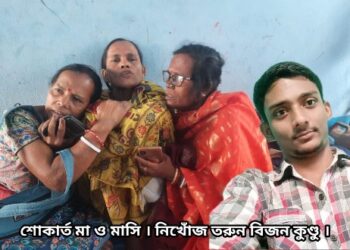 কাটোয়ায় ভাগিরথীতে মায়ের চোখের সামনেই তলিয় গেল ছেলে