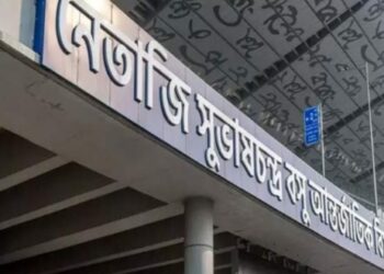 কর্তব্যরত অবস্থায় নিজের রাইফেল থেকেই গুলি চালিয়ে আত্মঘাতী সিআইএসএফ জওয়ান