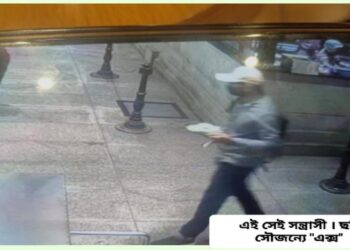 বেঙ্গালুরুর ক্যাফের বিস্ফোরণে সন্ত্রাসী যোগ, সিসিটিভি ফুটেজে ধরা পড়েছে সন্ত্রাসবাদীর চেহেরা