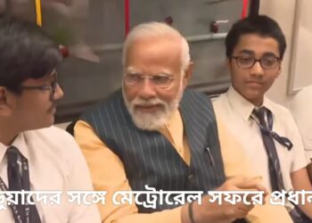 মহিলাদের ধর্ষণের ন্যায়বিচার ও ভোট দিতে দেওয়ার অধিকারের দাবিতে প্রধানমন্ত্রীর দ্বারস্থ হচ্ছেন সন্দেশখালির মহিলারা 