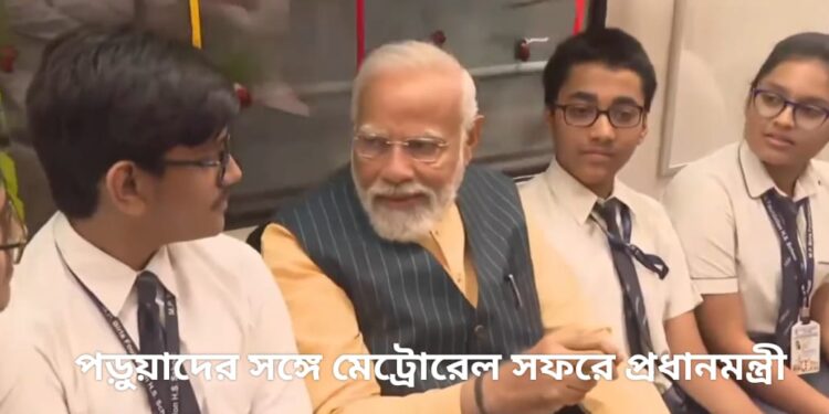 মহিলাদের ধর্ষণের ন্যায়বিচার ও ভোট দিতে দেওয়ার অধিকারের দাবিতে প্রধানমন্ত্রীর দ্বারস্থ হচ্ছেন সন্দেশখালির মহিলারা 