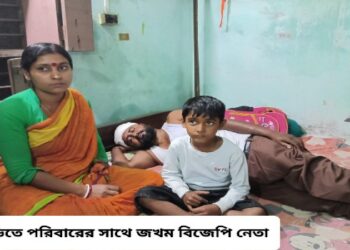 মঙ্গলকোটে বিজেপি নেতার ওপর হামলা, অভিযোগের তীর তৃণমূলের দিকে, থানায় বিক্ষোভ