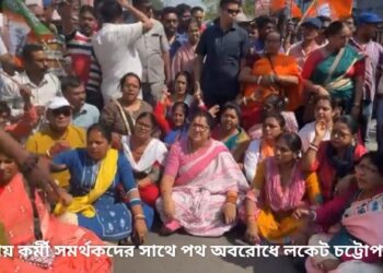 প্রতিবাদী মহিলাদের হুমকি দিয়ে ঘরে ঢুকিয়ে দিচ্ছে পুলিশ, হুগলিকে সন্দেশখালি হতে দেব না : লকেট চট্টোপাধ্যায়