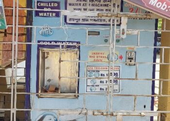 বাঁকুড়ার রাইপুরে পানীয় জলের এটিএম বিকল, তীব্র দাবদহে নাকাল গ্রামবাসীরা