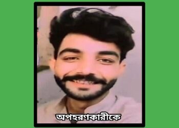 অপহৃত ১৩ বছরের খ্রিস্টান মেয়েকে উদ্ধারের পরিবর্তে অপহরণকারীর হাতেই তুলে দেওয়ার নির্দেশ দিল পাকিস্তানি আদালত