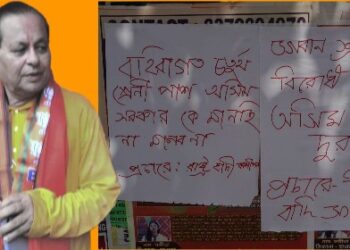 বিজেপি প্রার্থী অসীম তাঁর ফোর পাশ শিক্ষাগত যোগ্যতার মাহাত্ম্য প্রমাণে শিখণ্ডী করলেন লালু পত্নী রাবড়ি দেবীকে