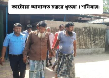 মঙ্গলকোটে ২ তৃণমূল কর্মীর উপর হামলার অভিযোগে গ্রেফতার ৬ সিপিএম কর্মী