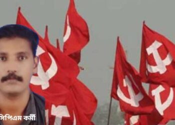 কেরালার পানুর বিস্ফোরণ মামলায় গ্রেফতার ৩ সিপিএম কর্মী