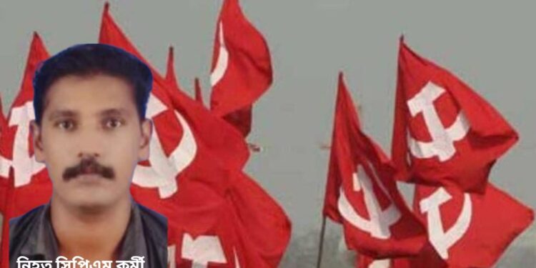 কেরালার পানুর বিস্ফোরণ মামলায় গ্রেফতার ৩ সিপিএম কর্মী
