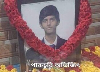 আমেরিকায় ফের বর্ণবিদ্বেষের শিকার খুন ভারতীয় বংশোদ্ভূত ছাত্র, তিন মাসে এনিয়ে ১০ মৃত্যু