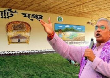 মুখ্যমন্ত্রীর সাধের বর্ধমানের ’মাটি তীর্থের হাল দেখে বিজেপির দিলীপ ঘোষ বললেন “ভূতেদের আড্ডা খানা”