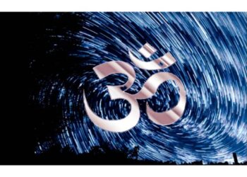 বৈদিক মন্ত্রের মহিমা বিদেশের বিজ্ঞানীরাও বিশ্বাস করতে শুরু করেছেন, তাদের কথায় ‘ॐ’ হল সকল মন্ত্রের রাজা