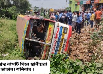 ভাতারে যাত্রীবাহী বাস উলটে আহত ডজন খানেক যাত্রী