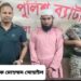 সেনাকর্তা পরিচয় দিয়ে ২১১ মহিলার কাছে অর্থ আত্মসাতের অভিযোগে গ্রেফতার যুবক