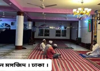 বাংলাদেশের ব্রাহ্মণবাড়িয়ার মসজিদে দুই গোষ্ঠীর তুমুল সংঘর্ষ, আহত ৩ পুলিশকর্মীসহ ১৬, ব্যাপক ভাঙচুর মসজিদে