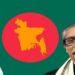 একজন হিন্দুর নকশা করা পতাকা বাতিল করে বাংলাদেশকে ইসলামি রাষ্ট্র গড়ার ইঙ্গিত দিয়েছিলেন শেখ মুজিবুর রহমান !