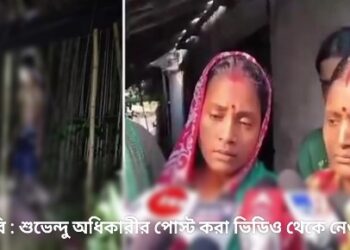 পূর্ব মেদিনীপুরের ময়নায় বিজেপি কর্মীর ঝুলন্ত দেহ উদ্ধার, তৃণমূলের বিরুদ্ধে মেরে ঝুলিয়ে দেওয়ার অভিযোগ