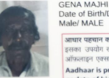 স্ত্রীর মৃত্যুর শোক কাটাতে না পেরে শ্রাদ্ধের আগেই আত্মঘাতী স্বামী